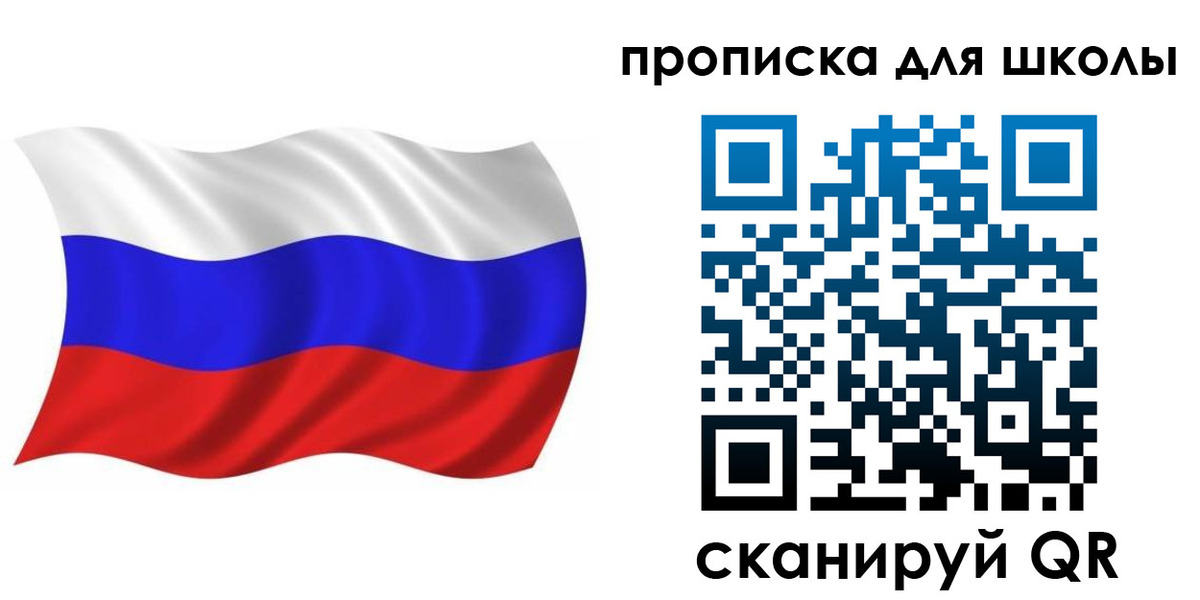 прописка паспорт в Бронницах