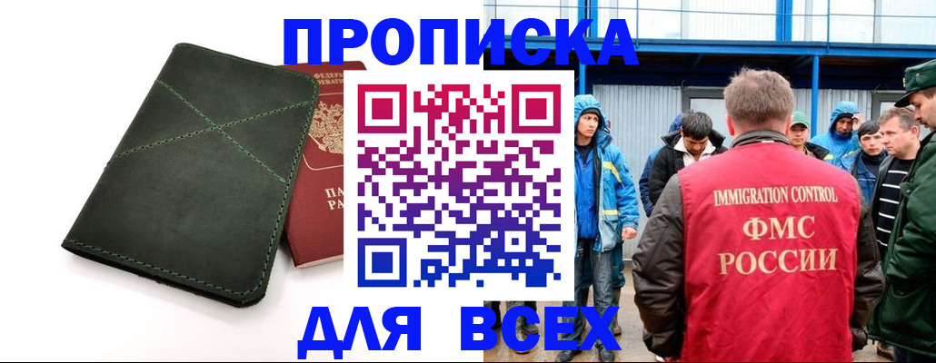 форма 3 в Бронницах